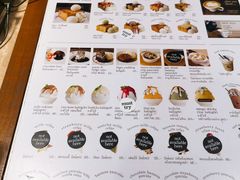 -After You Dessert Cafe(CENTRALWORLD)