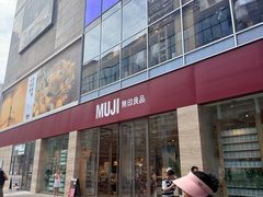 -长沙悦方ID MALL