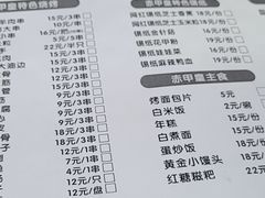 -赤甲皇(仙霞路店)