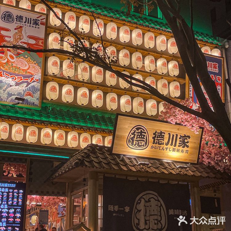 西安｜宫崎骏漫画里的日料店走进现实！🍣