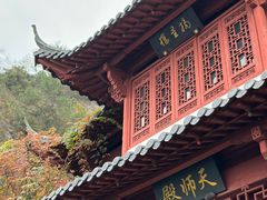 -大慈岩风景区