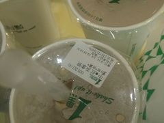 -茉沏(万科美好广场店)