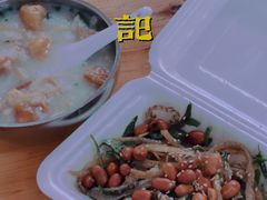 -陈添記·祖傳爽鱼皮·西关老字号(广州首店)