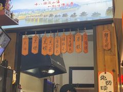 -非遗·十八曲鱼饺(西马总店)
