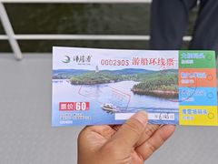 -长春净月潭风景名胜区