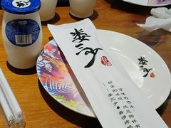 -娄三少·老北京春饼烤鸭家常菜(富力又一城店)
