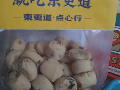 -東更道点心行(文化东路店)