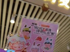 -树夏(锦里店)
