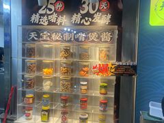 -天宝食坊·啫啫煲大排档(西华路店)