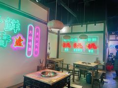-途火锅(武侯店聚荟路店)