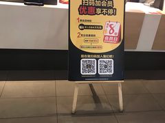 -麦当劳(天津站三店)