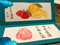-誉珑轩