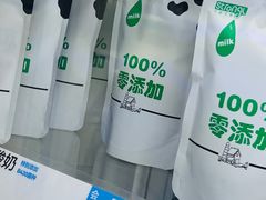 -白色日记·手作酸奶(麦凯乐店)