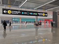 -杭州萧山国际机场