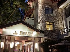 -普陀山雷迪森庄园