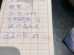 -龚记海鲜20年老字号
