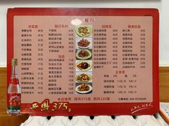 -乐乐餐厅(湘子庙街店)