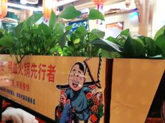 -谭鸭血老火锅(万象九宜城店)