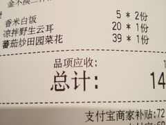 -太兴餐厅(东方广场分店)