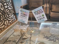 -四川娇点医学美容医院