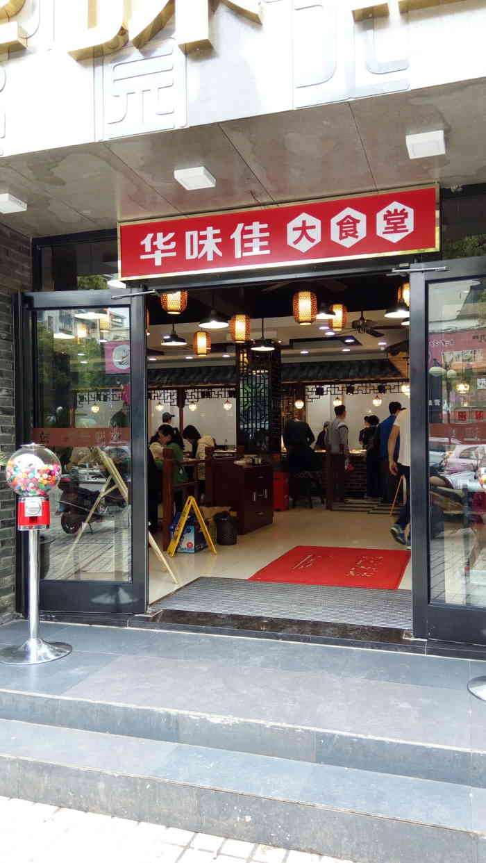 打分 这家店原来是石锅鱼,以前我们经常去的.