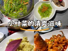 -姑苏家宴·苏帮菜·松鼠桂鱼(苏州总店)