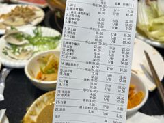-草原饭店火锅