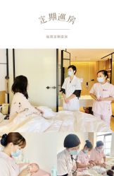 -安馨无忧月子中心(青秀店)