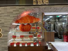 门面-光明悠焙(豫园店)