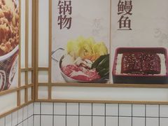 -吉野家(上海美罗城店)