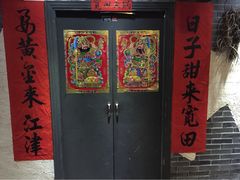-宽田火锅(几江荣华店)