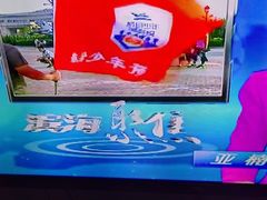 -泰达航母主题公园