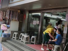 门面-穗银肠粉店(东川路店)