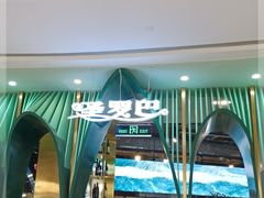 -圣罗巴海鲜自助(黑金店)