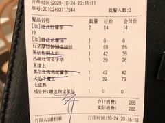 -卡朋西餐(悦汇城店)