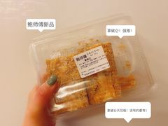 -鲍师傅糕点(淮海中路店)