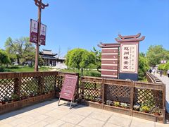 -赵州桥景区