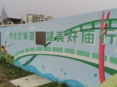 -上海智力产业园