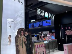 -广州保利时光里(建设大马路店)