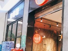 门面-布林斯深盘披萨(SM广场店)
