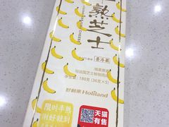 -好利来(朝外店)