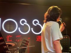 -MOSSO音乐酒吧·live house(长乐路店)