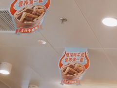 -真功夫(搜秀城店)