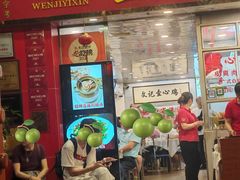 -文记壹心鸡(宝华路店)