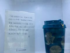 -上海失恋博物馆