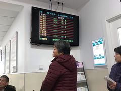 -上海市皮肤病医院(武夷路院区)