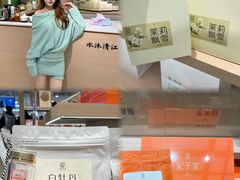 -铜锣湾国际购物中心