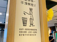 -麦当劳(总统大酒店店)