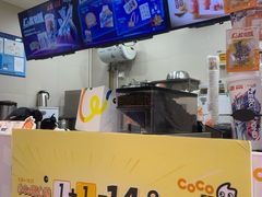 -CoCo都可(上海环球港店)
