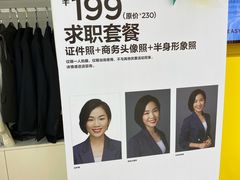 -方快-照相馆(浦建路巴黎春天店)